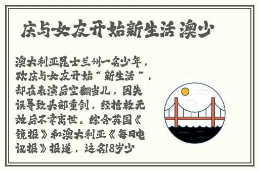 日本一线二线三线四线不卡